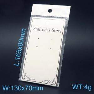 Stainless steel set cardboard packaging bag - KQP361-QC