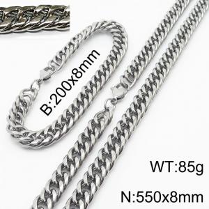 200X8mm Bracelet&550X8mm Necklace Men Cuban Chain Jewelry Set with Casual Lobster Clasp - KS198283-ZZ