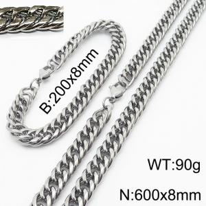 200X8mm Bracelet&600X8mm Necklace Men Cuban Chain Jewelry Set with Casual Lobster Clasp - KS198284-ZZ