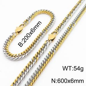 Fashion titanium steel whip chain 600 * 6mm gold set - KS199703-Z