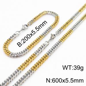 5.5mm Miami Cuban Link Chain Set For Men Silver & Gold Plated Stainless Steel Bracelet & Necklace - KS203411-TK