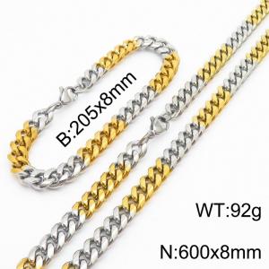 8mm Miami Cuban Link Chain Set For Men Silver & Gold Plated Stainless Steel Bracelet & Necklace - KS203417-TK