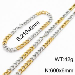 6mm Miami Cuban Link Chain Set For Men Silver & Gold Plated Stainless Steel Bracelet & Necklace - KS203434-TK