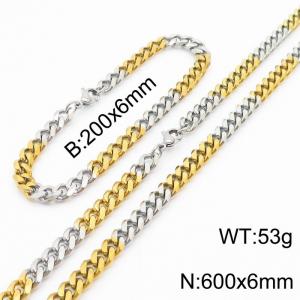 6mm Miami Cuban Link Chain Set For Men Silver & Gold Plated Stainless Steel Bracelet & Necklace - KS203442-TK
