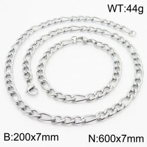 Stylish and minimalist 7mm stainless steel 3:1NK chain steel color bracelet necklace two-piece set - KS203730-Z