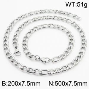 Stylish and minimalist 7.5mm stainless steel 3:1NK chain steel color bracelet necklace two-piece set - KS203749-Z
