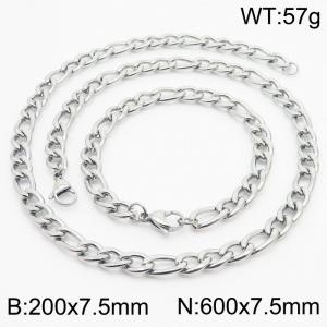 Stylish and minimalist 7.5mm stainless steel 3:1NK chain steel color bracelet necklace two-piece set - KS203751-Z