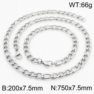 Stylish and minimalist 7.5mm stainless steel 3:1NK chain steel color bracelet necklace two-piece set - KS203754-Z