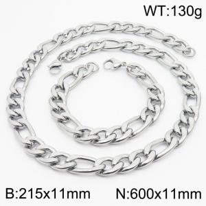 Stylish and minimalist 11mm stainless steel 3:1NK chain steel color bracelet necklace two-piece set - KS203814-Z