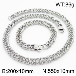 European and American fashion minimalist 200×10mm&550×10mm embossed double-layer thick chain Japanese buckle jewelry silver set - KS215266-Z