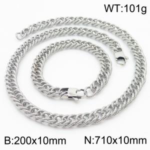 European and American fashion minimalist 200×10mm&710×10mm embossed double-layer thick chain Japanese buckle jewelry silver set - KS215269-Z